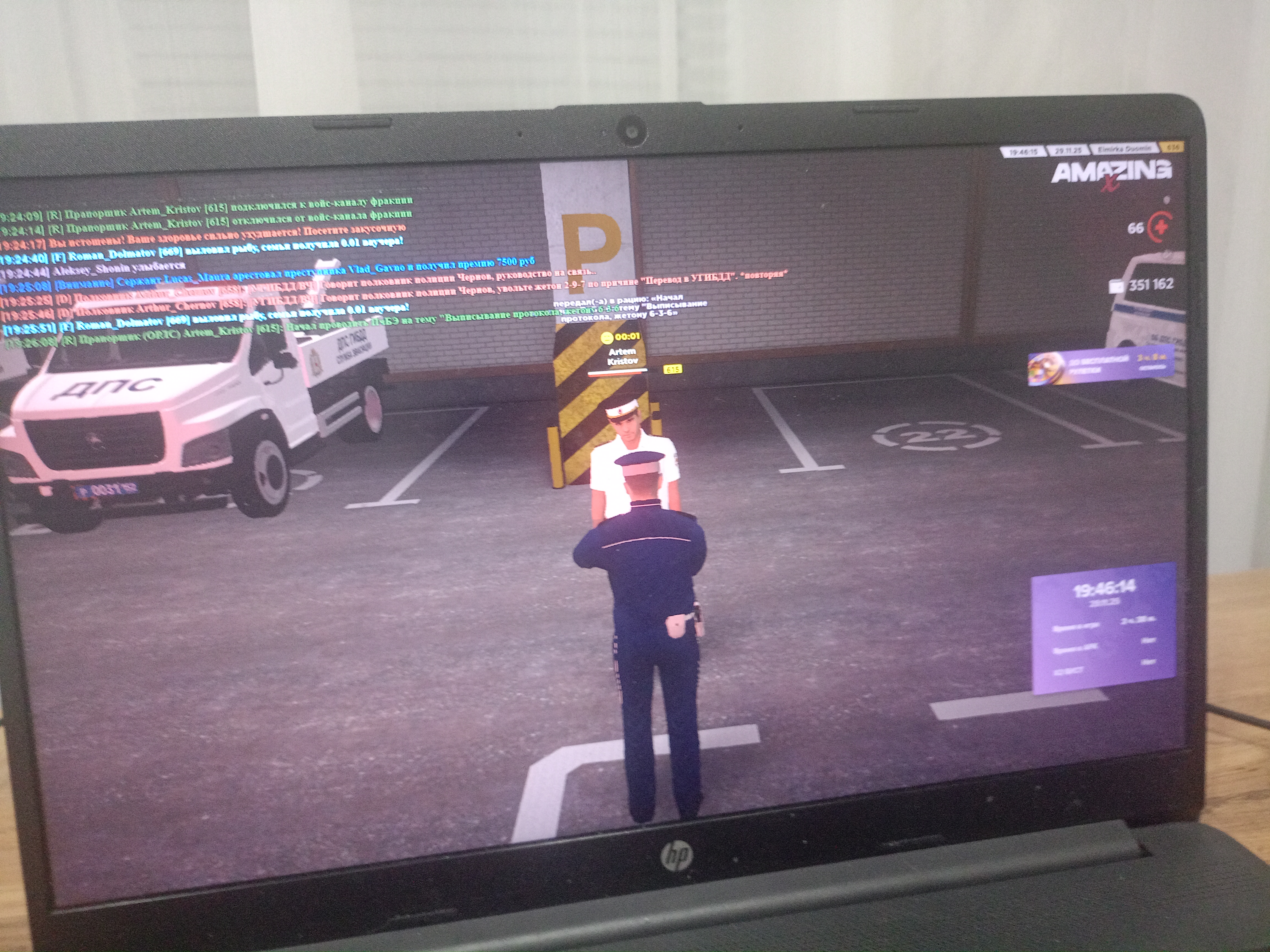 Обновите страницу