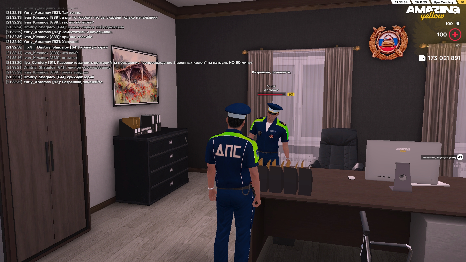 Обновите страницу