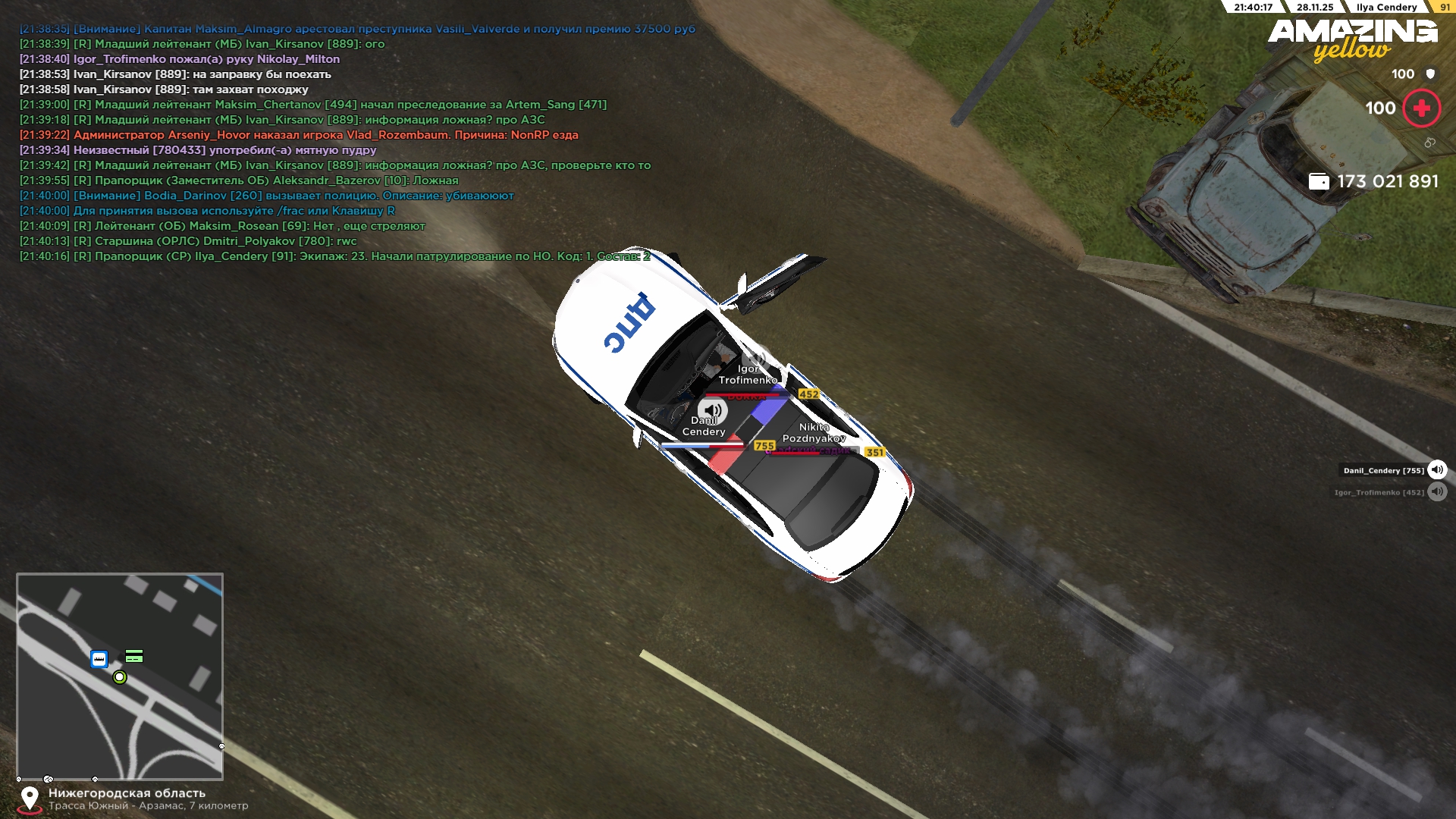 Обновите страницу