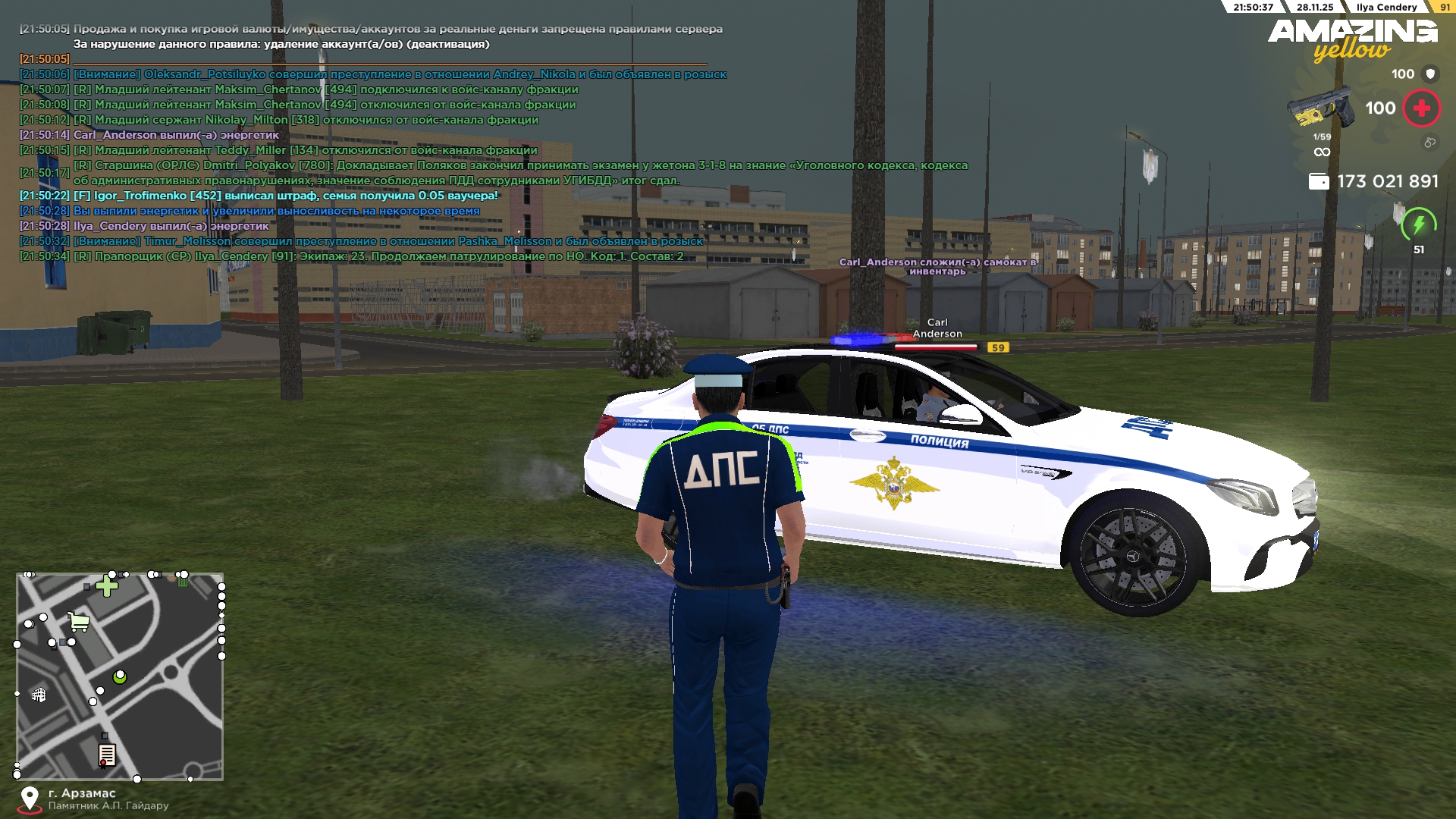 Обновите страницу