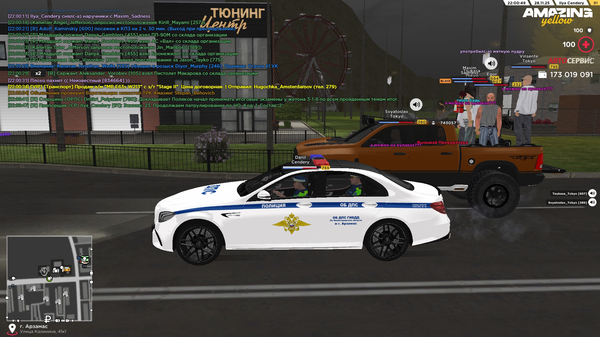 Обновите страницу