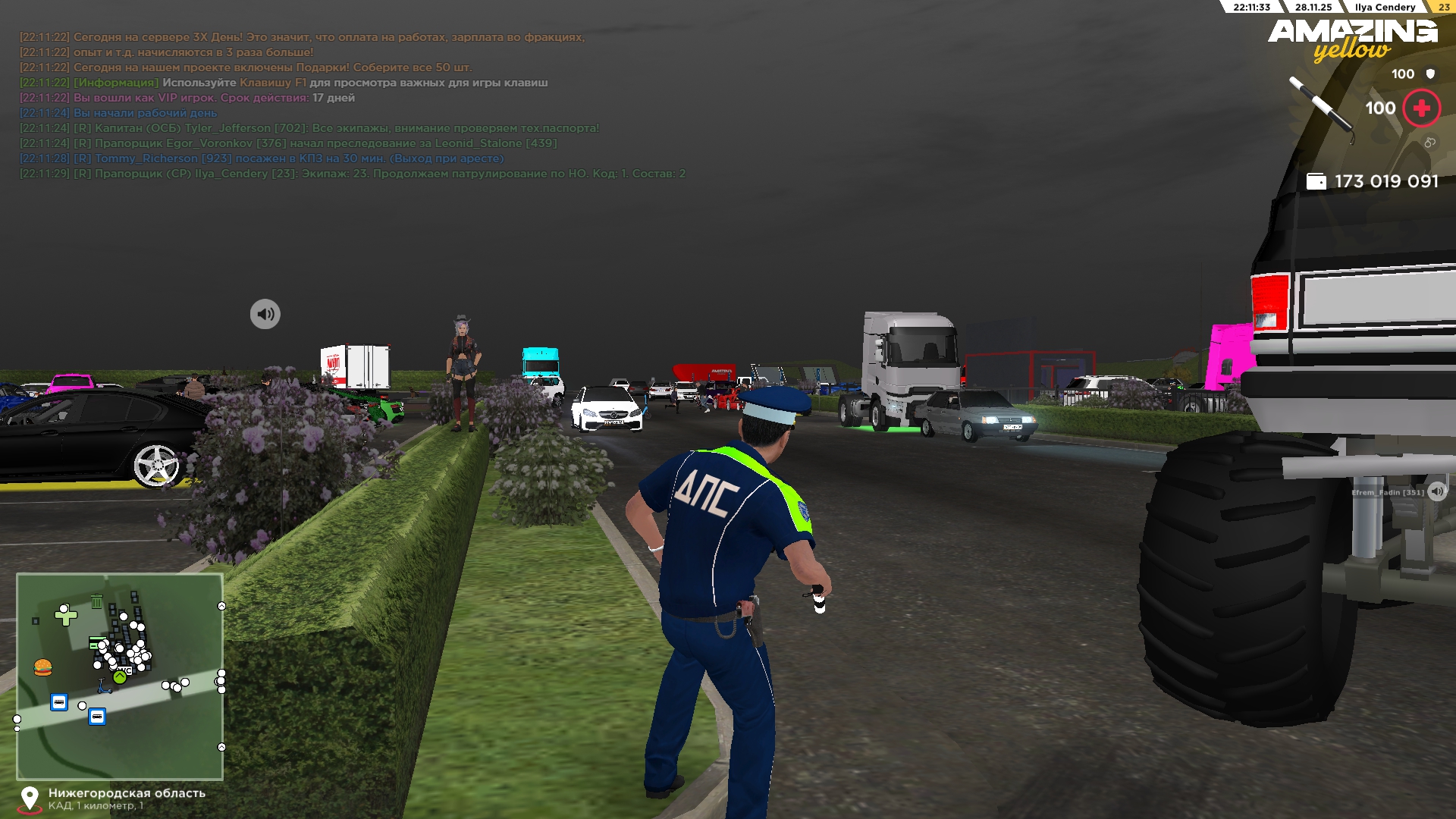 Обновите страницу