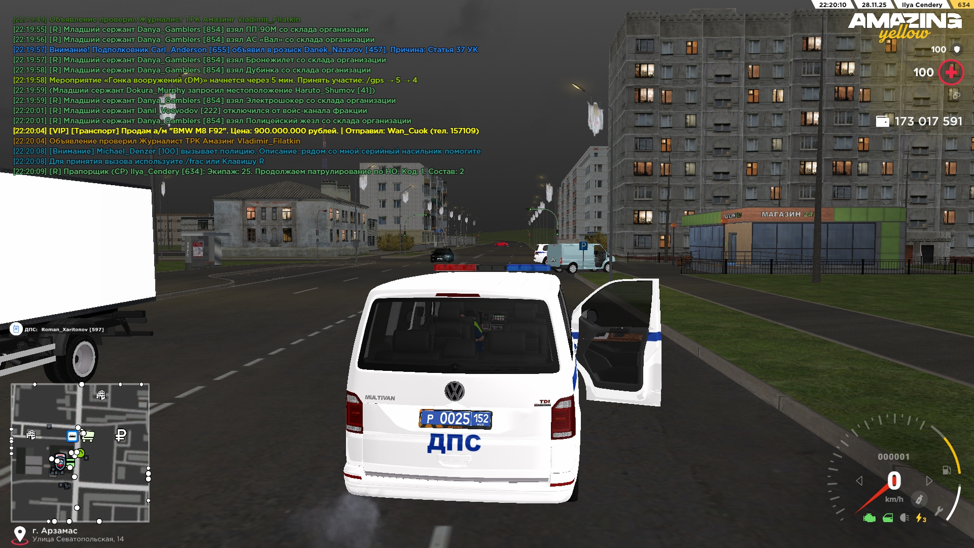 Обновите страницу