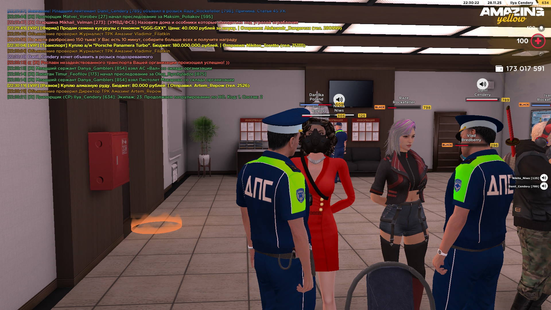 Обновите страницу