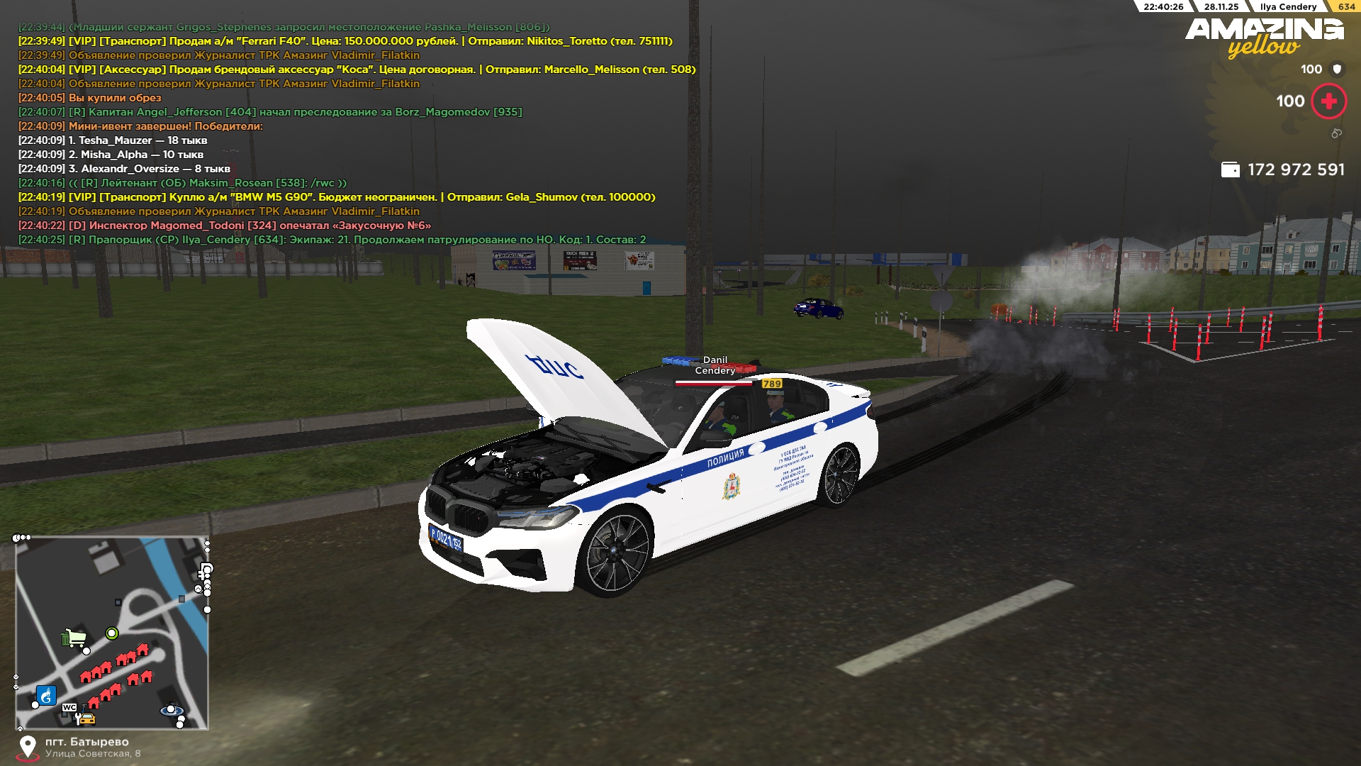 Обновите страницу