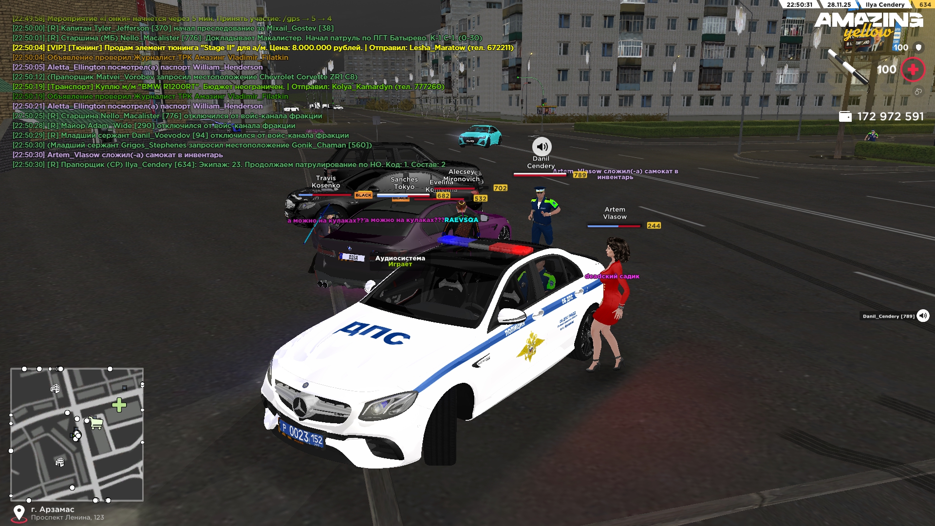 Обновите страницу