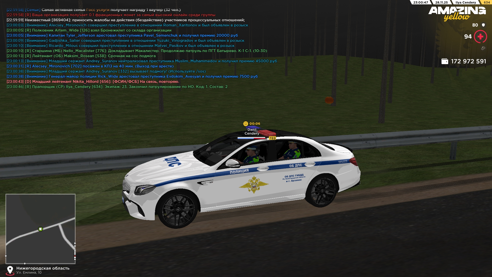 Обновите страницу