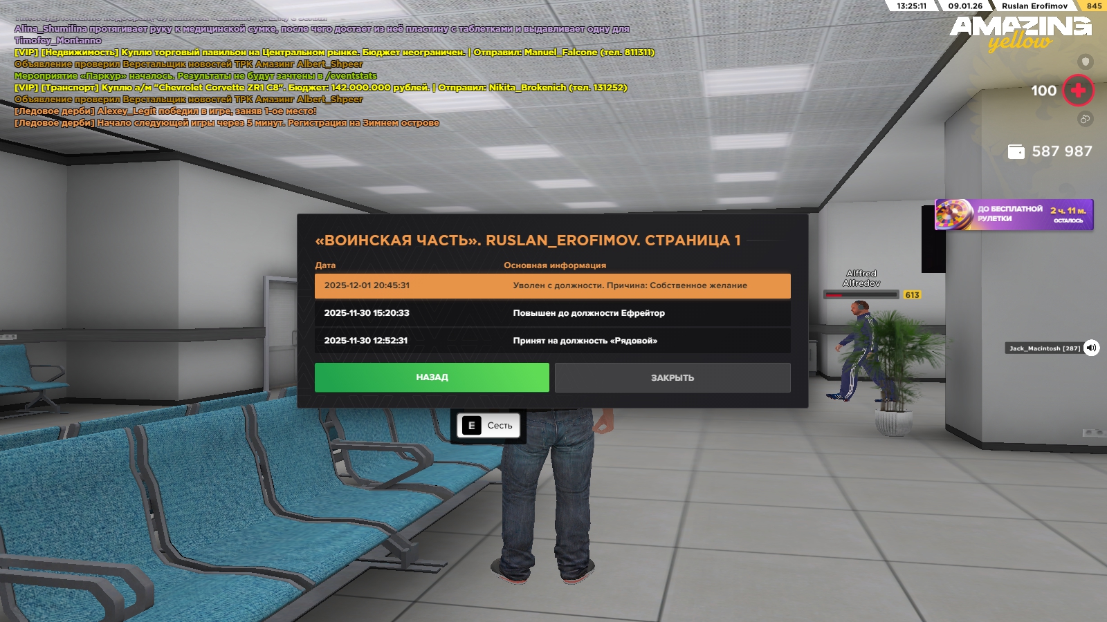 Файлы не были найдены на сервере. Альбом удален.