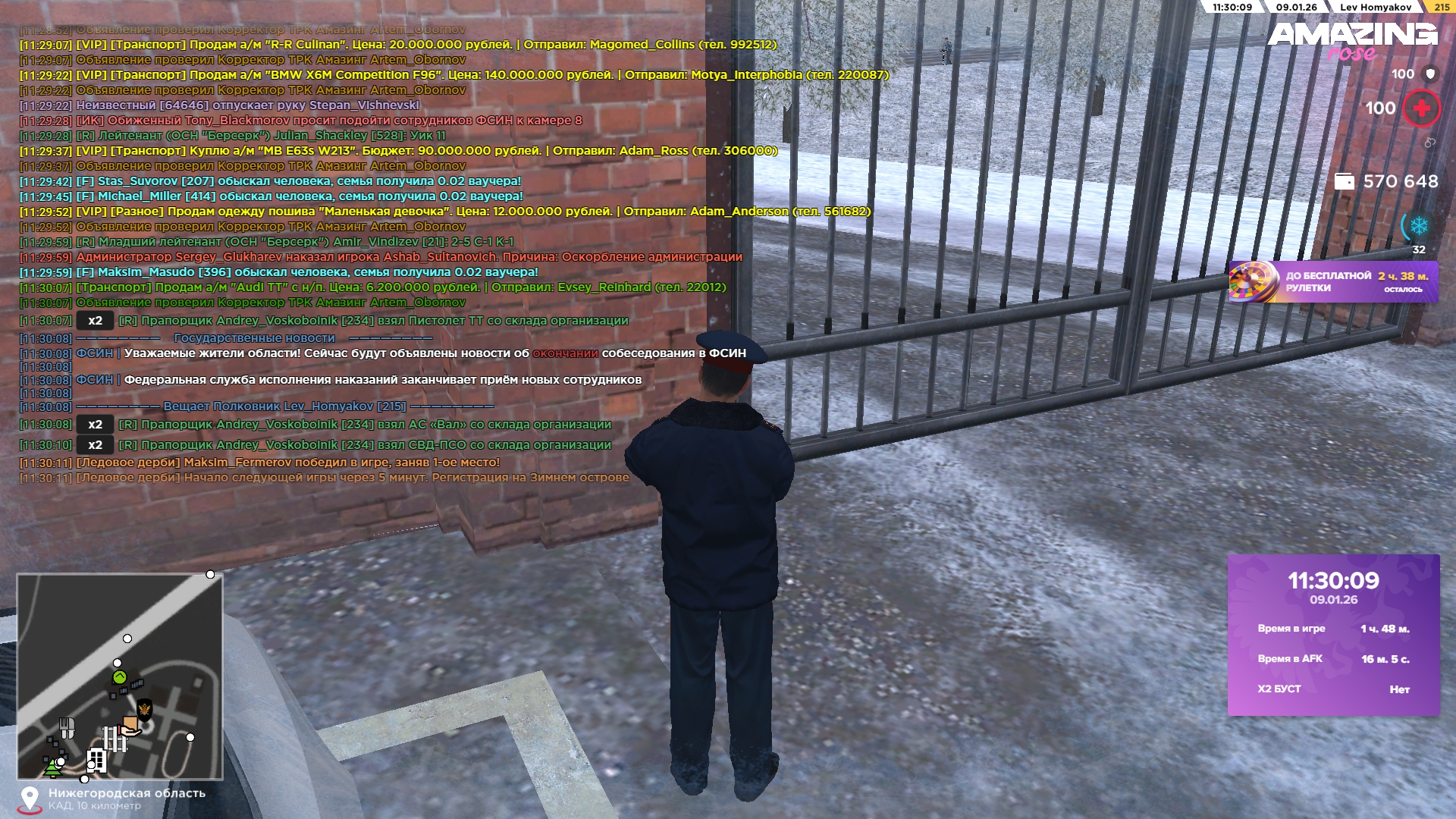 Файлы не были найдены на сервере. Альбом удален.