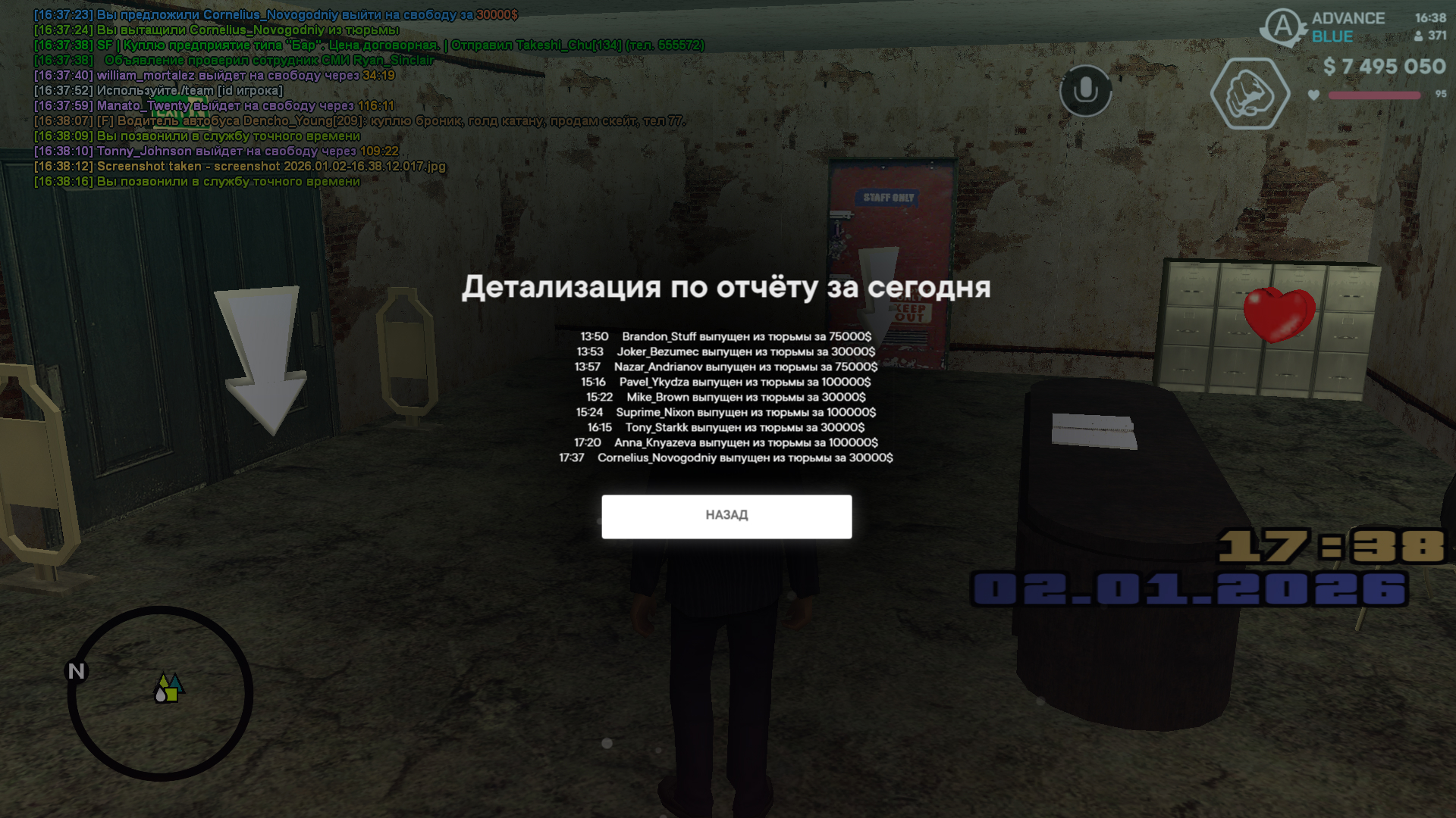 Файлы не были найдены на сервере. Альбом удален.