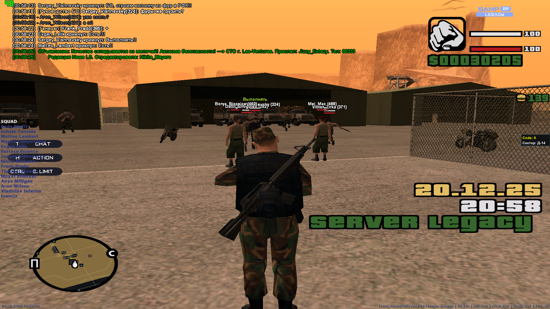 Файлы не были найдены на сервере. Альбом удален.