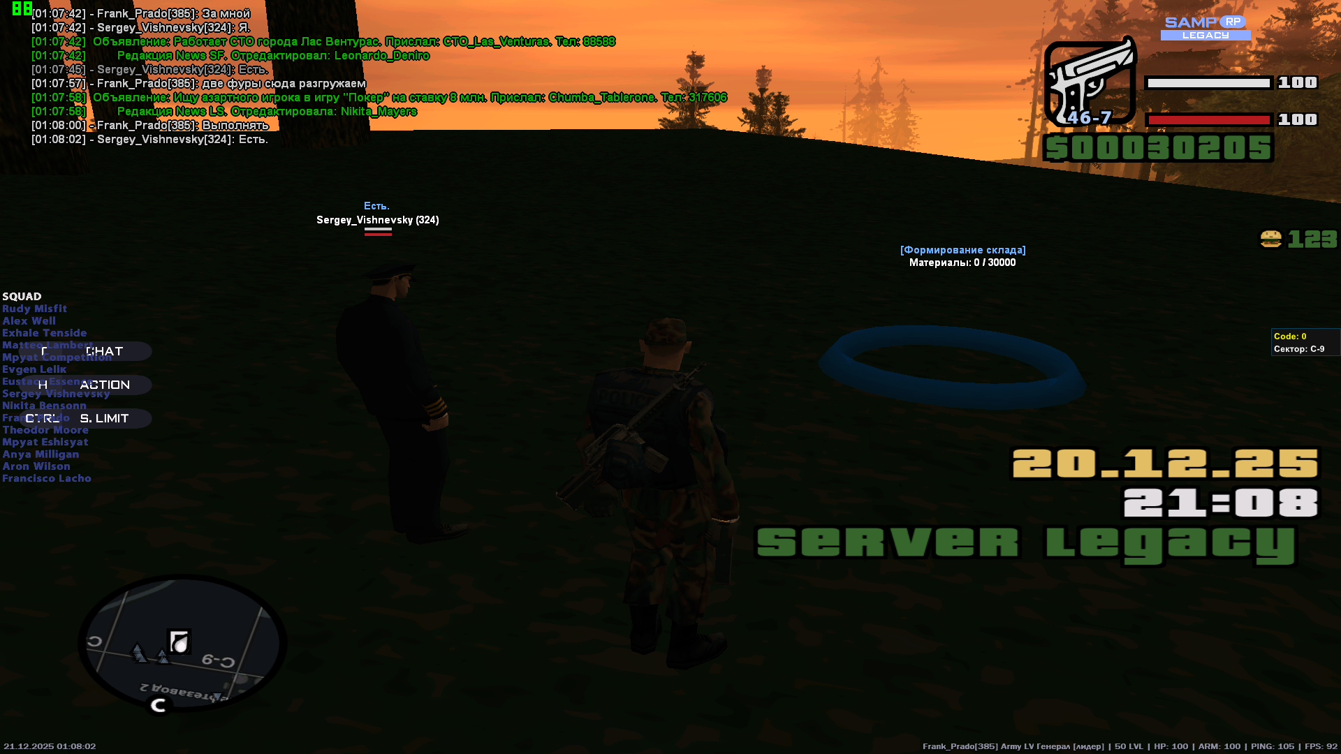 Файлы не были найдены на сервере. Альбом удален.