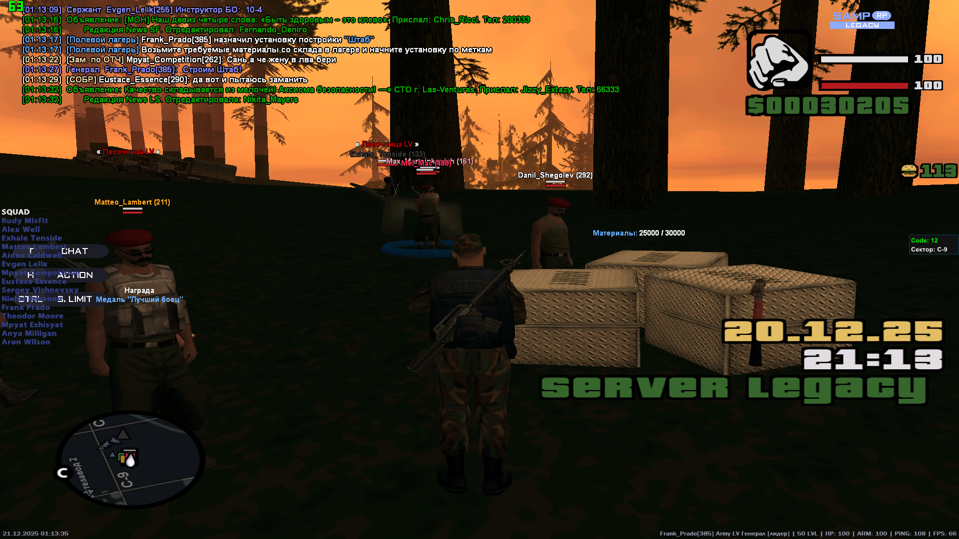 Файлы не были найдены на сервере. Альбом удален.