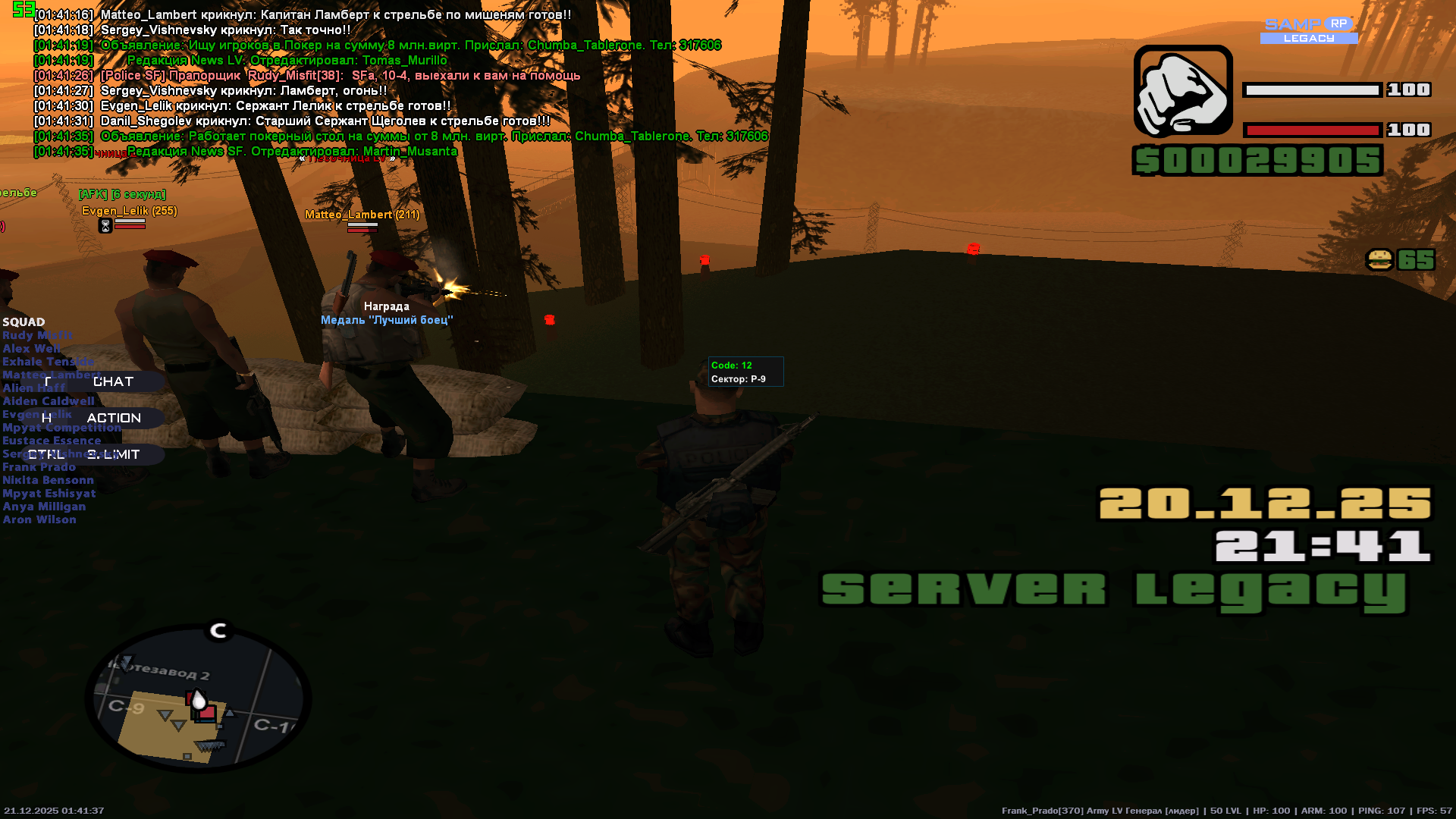 Файлы не были найдены на сервере. Альбом удален.