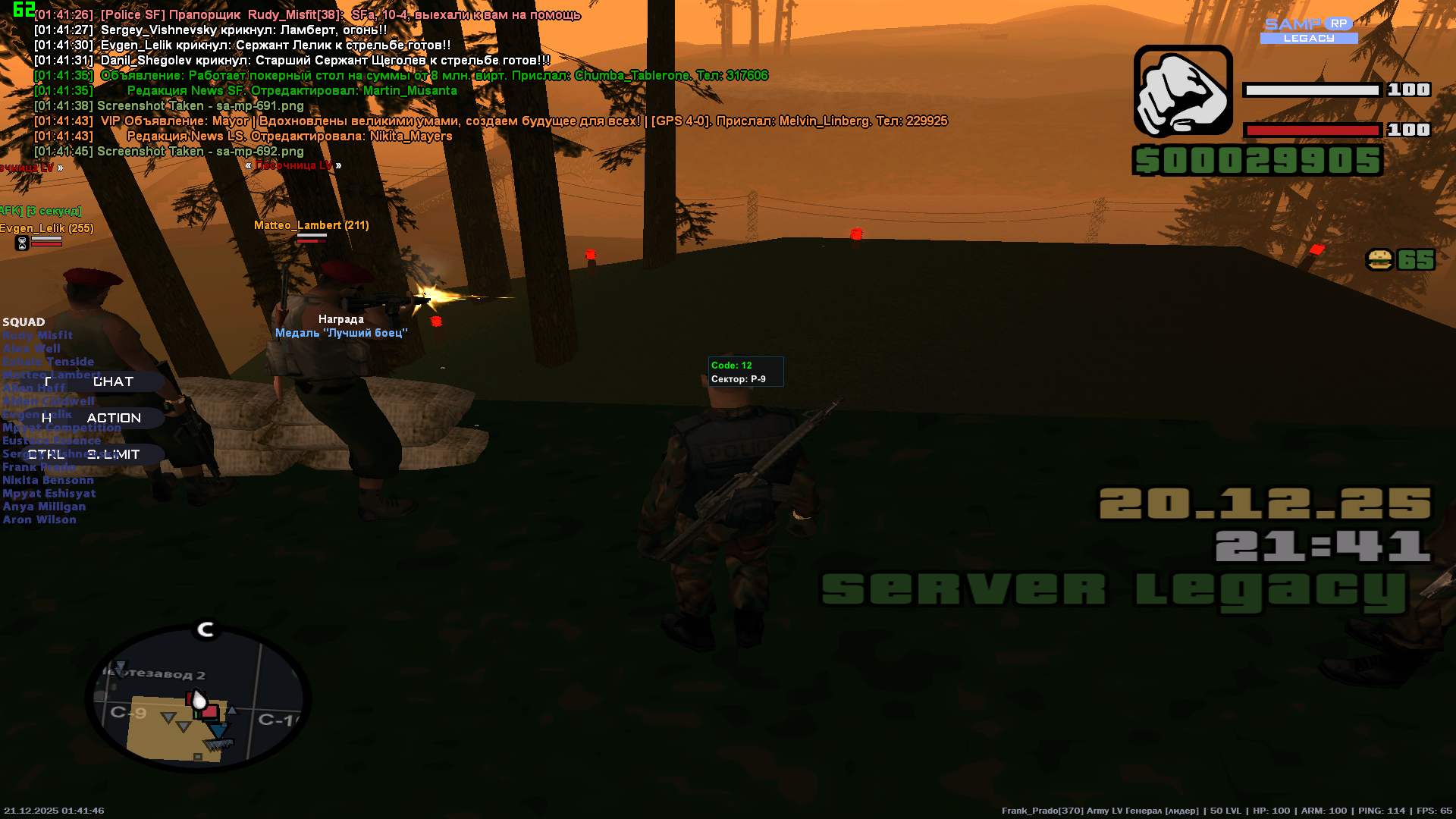 Файлы не были найдены на сервере. Альбом удален.