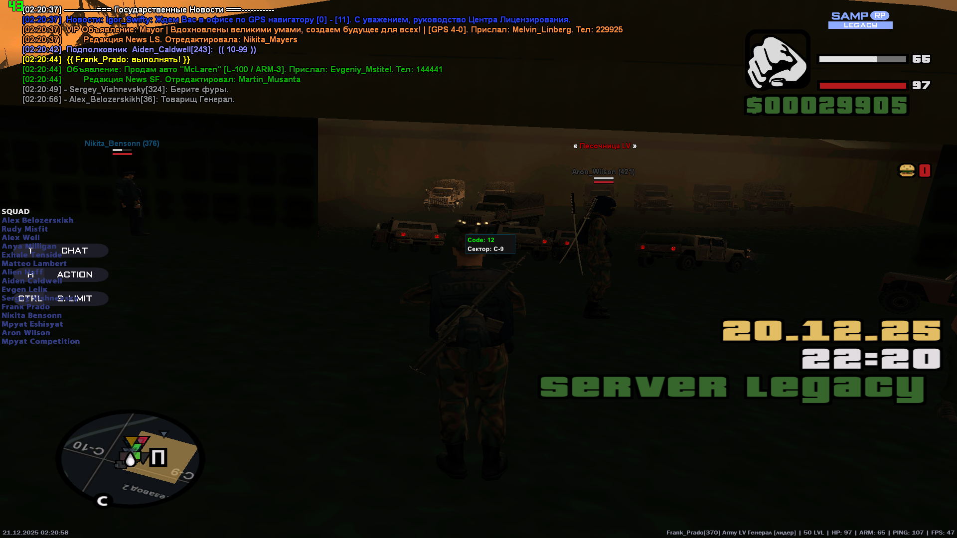 Файлы не были найдены на сервере. Альбом удален.