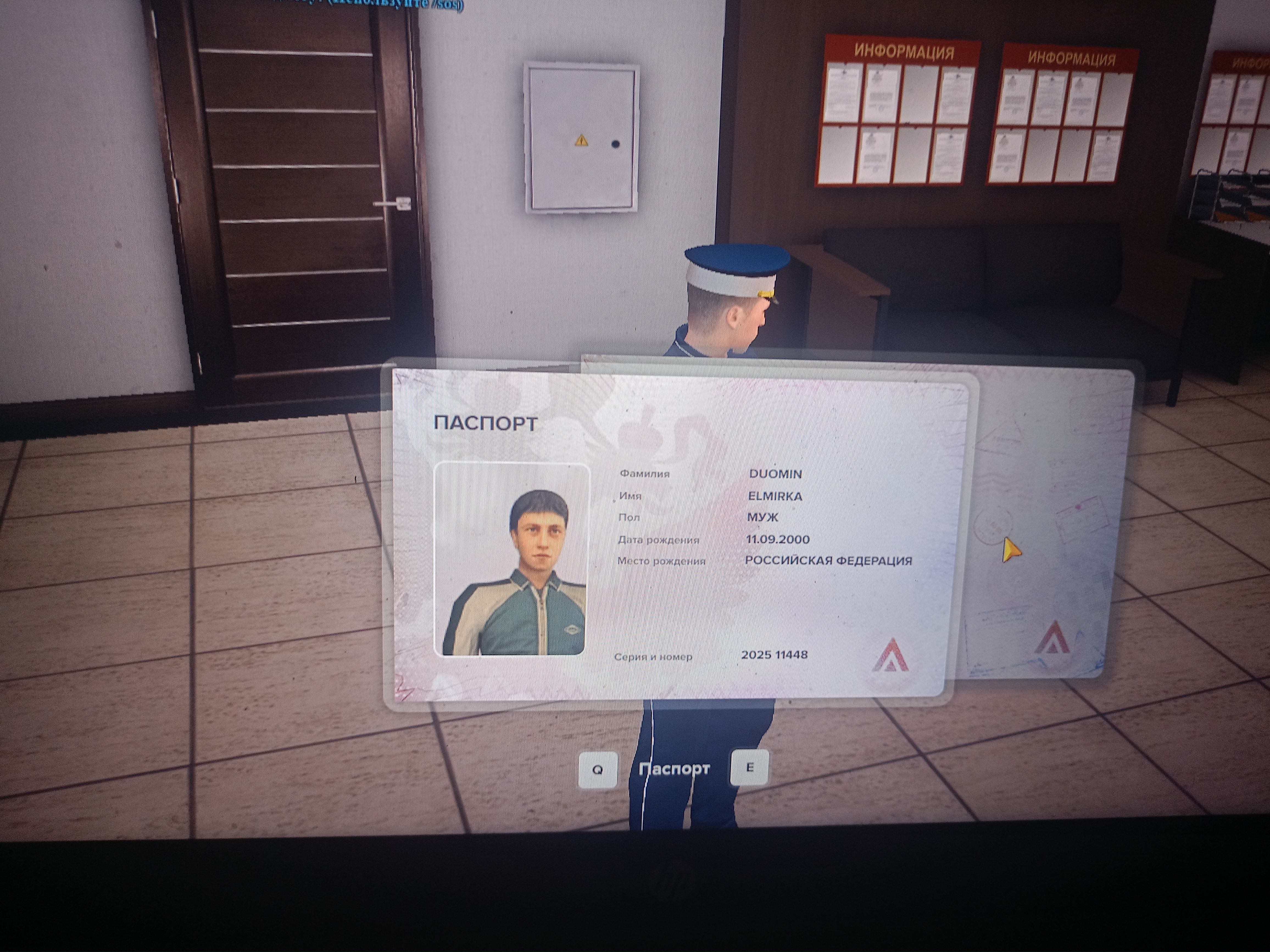 Обновите страницу