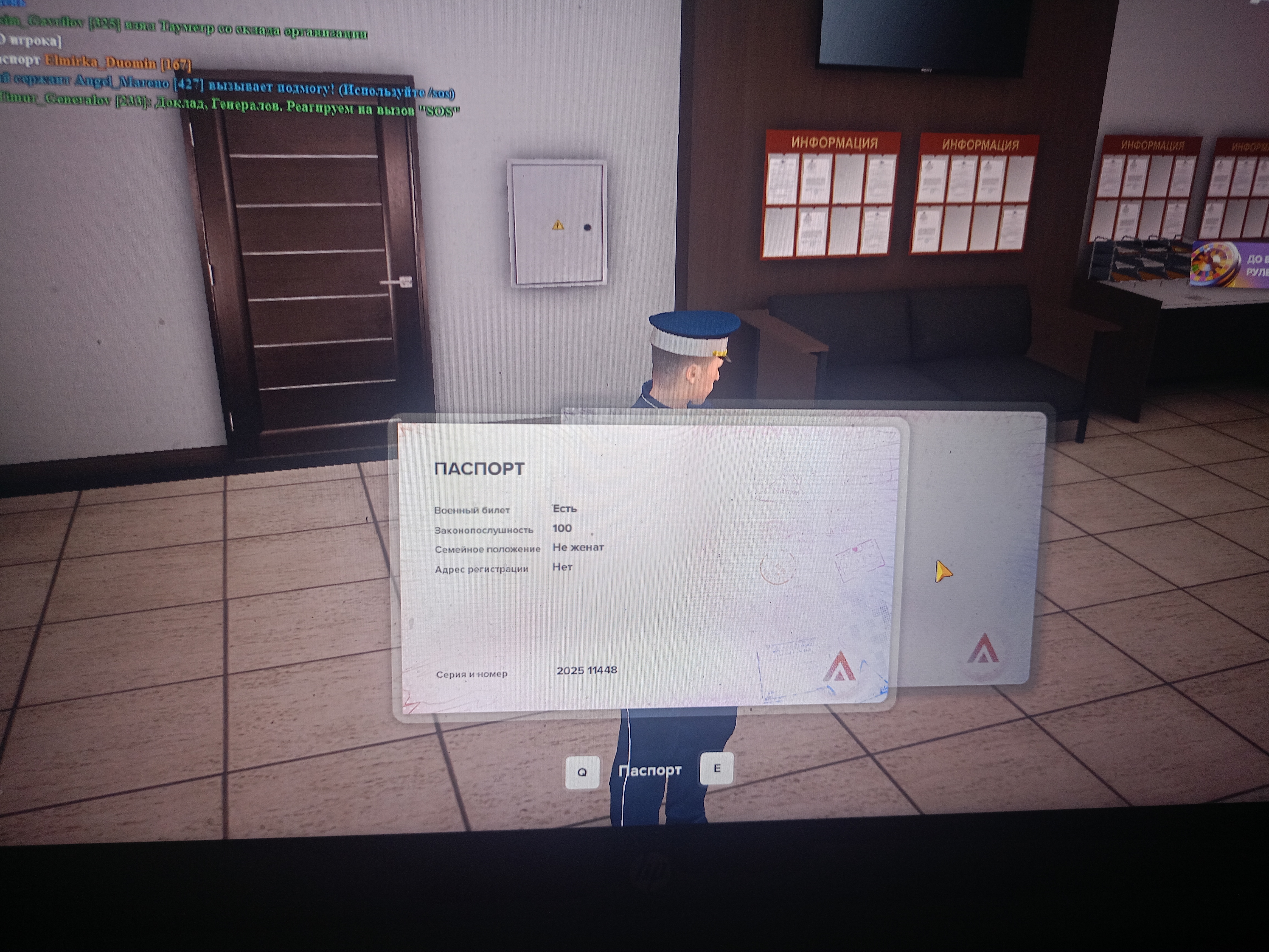 Обновите страницу