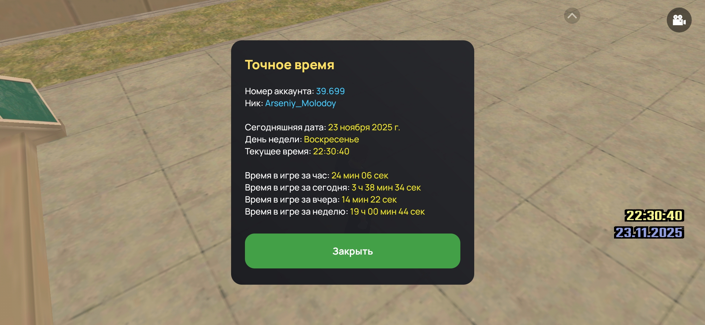 Файлы не были найдены на сервере. Альбом удален.