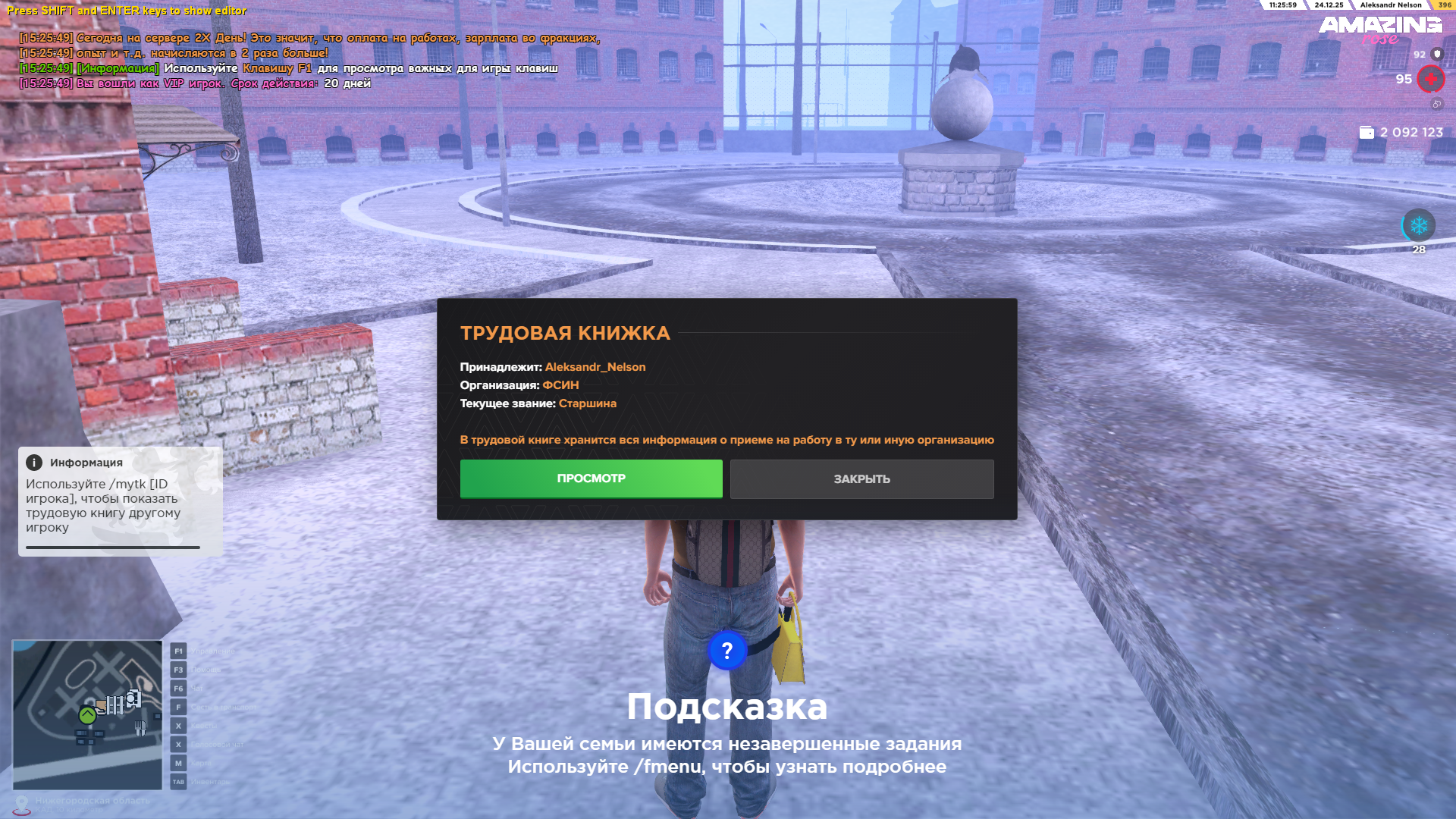 Файлы не были найдены на сервере. Альбом удален.