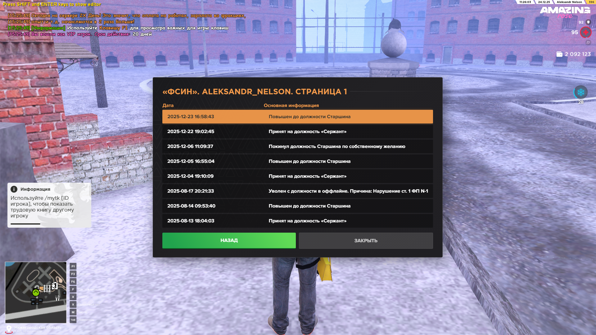 Файлы не были найдены на сервере. Альбом удален.