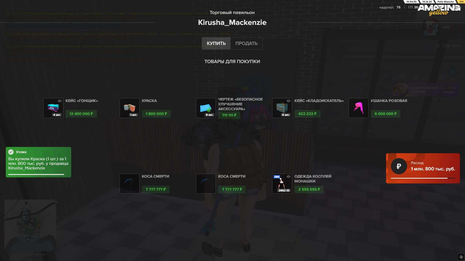 Файлы не были найдены на сервере. Альбом удален.