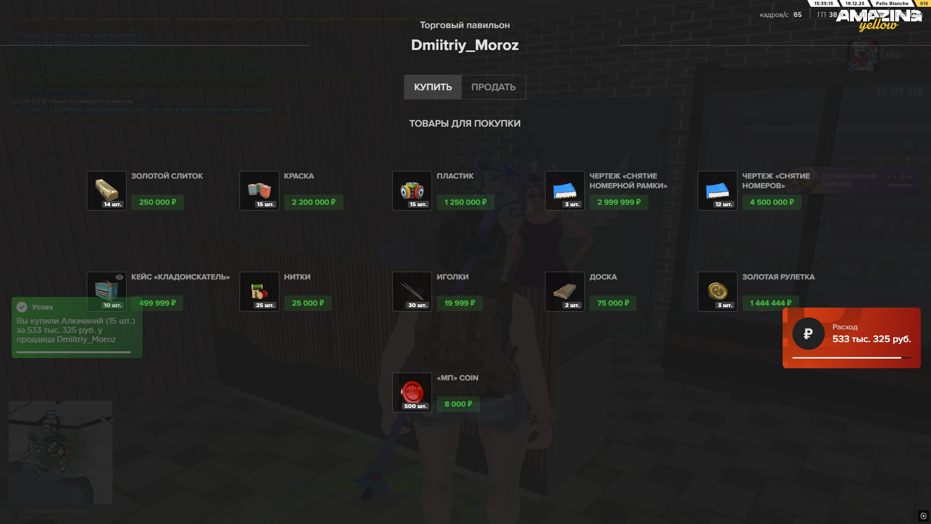 Файлы не были найдены на сервере. Альбом удален.