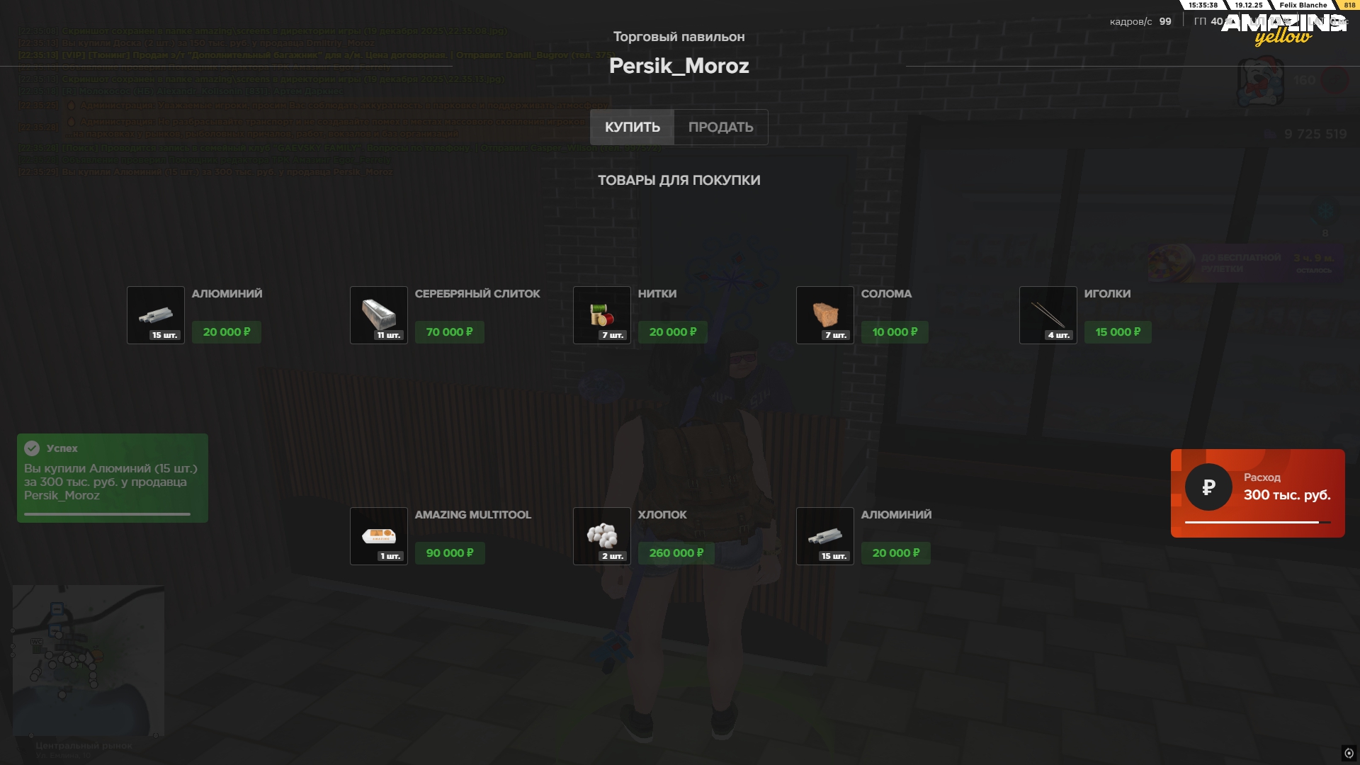 Файлы не были найдены на сервере. Альбом удален.