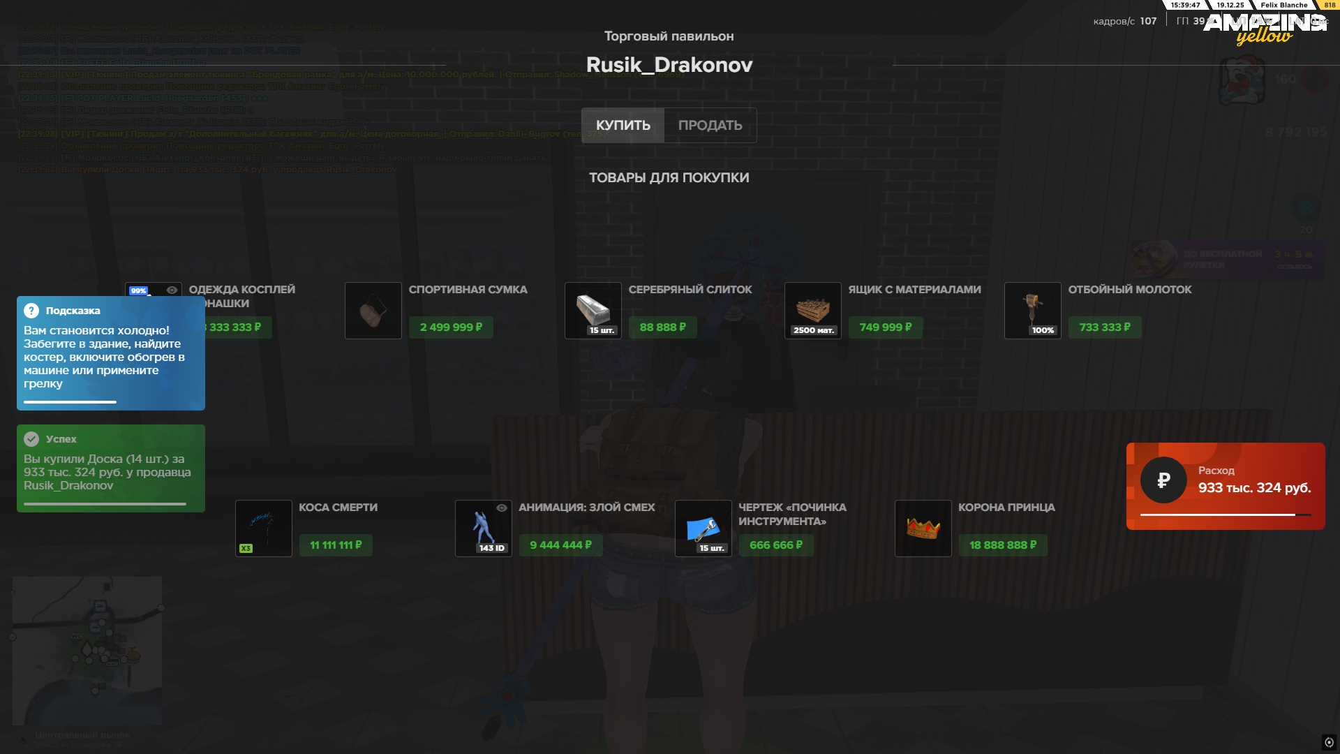 Файлы не были найдены на сервере. Альбом удален.