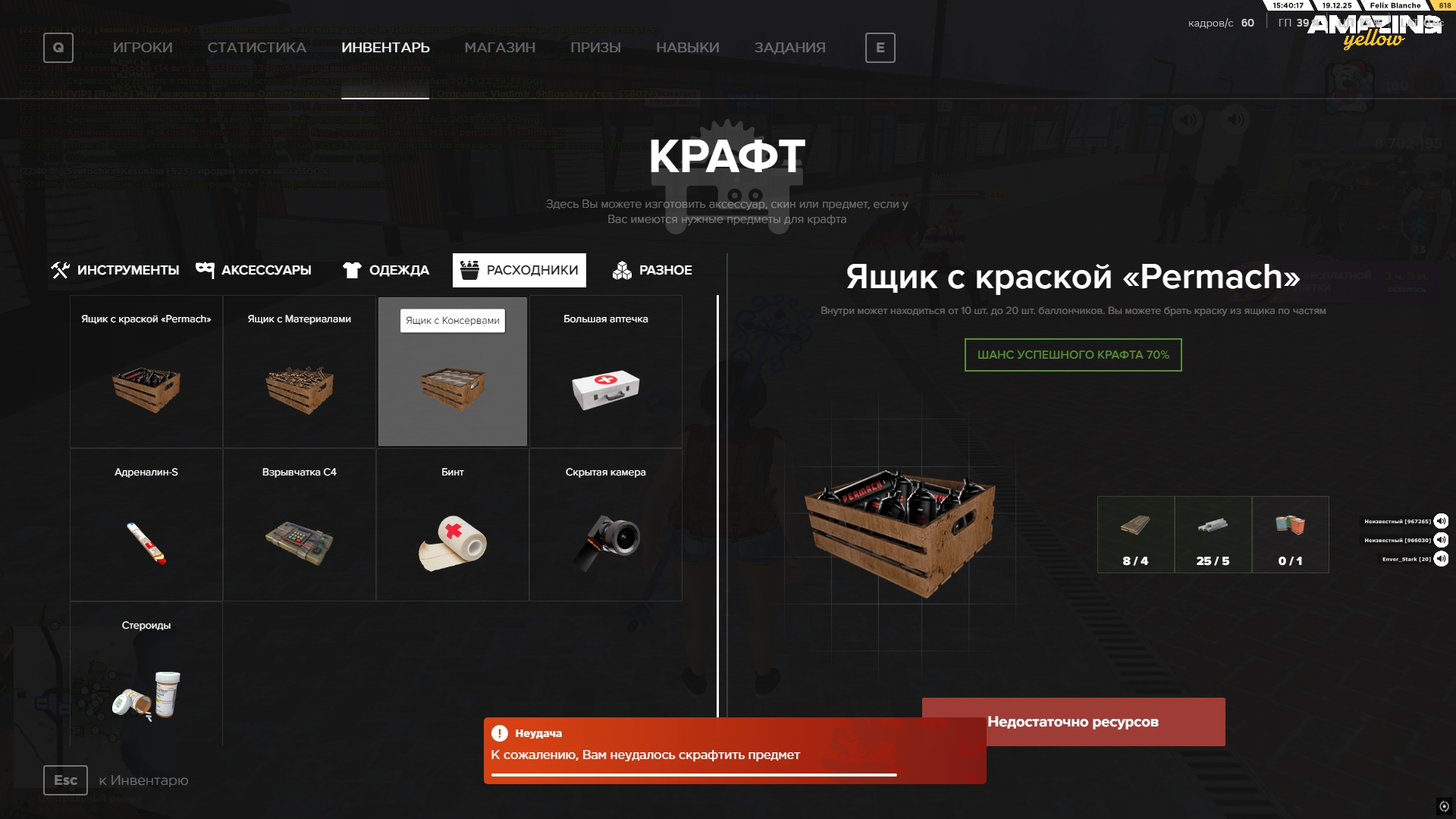 Файлы не были найдены на сервере. Альбом удален.