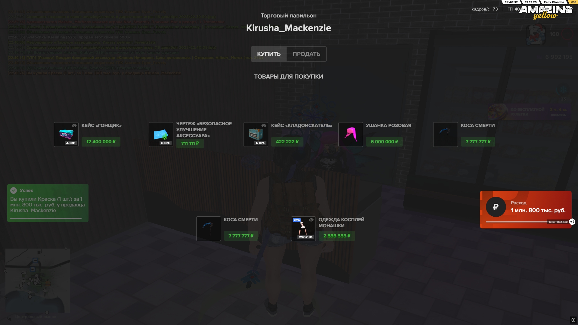 Файлы не были найдены на сервере. Альбом удален.