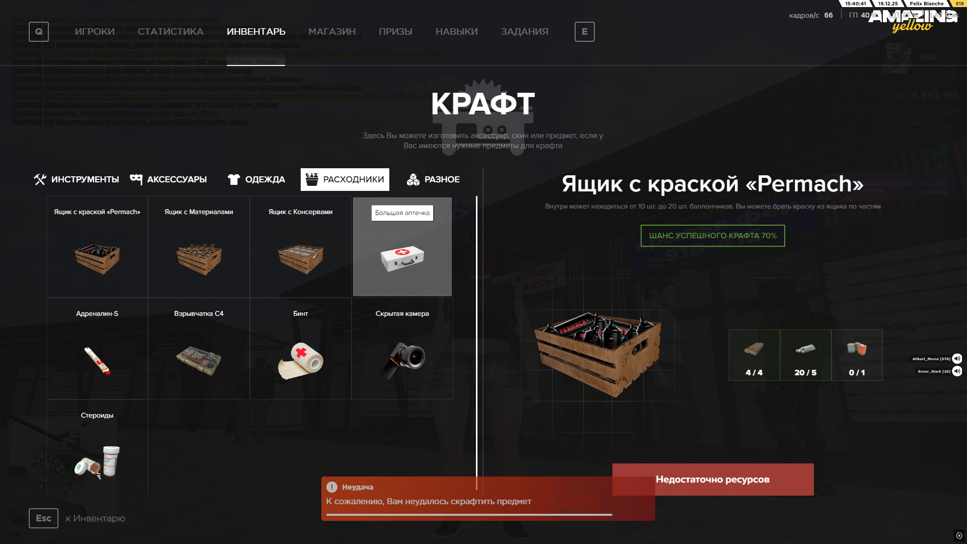 Файлы не были найдены на сервере. Альбом удален.