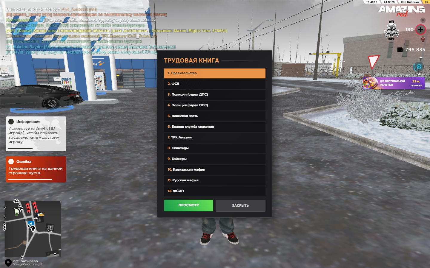 Файлы не были найдены на сервере. Альбом удален.