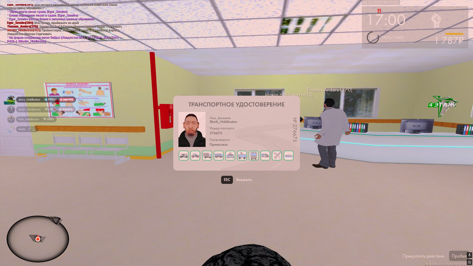 Обновите страницу