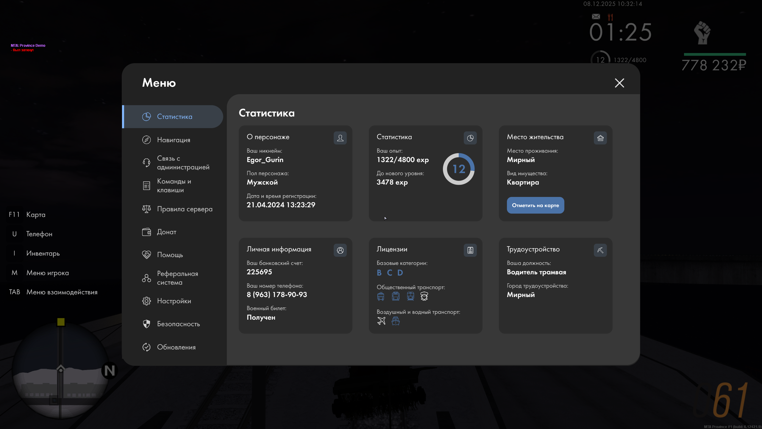Файлы не были найдены на сервере. Альбом удален.