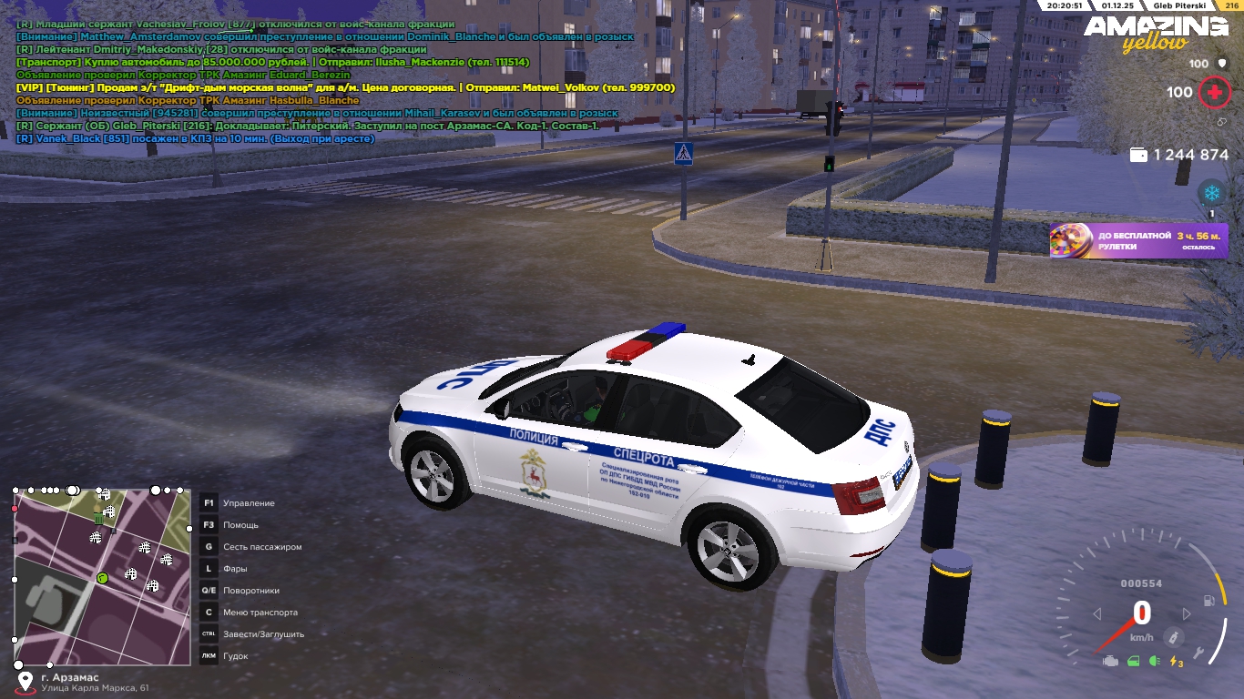 Обновите страницу