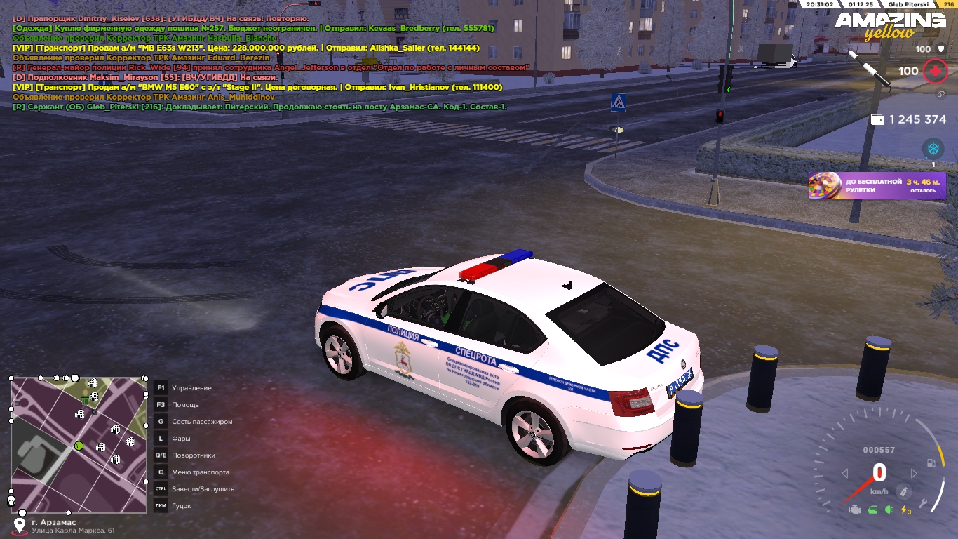 Обновите страницу