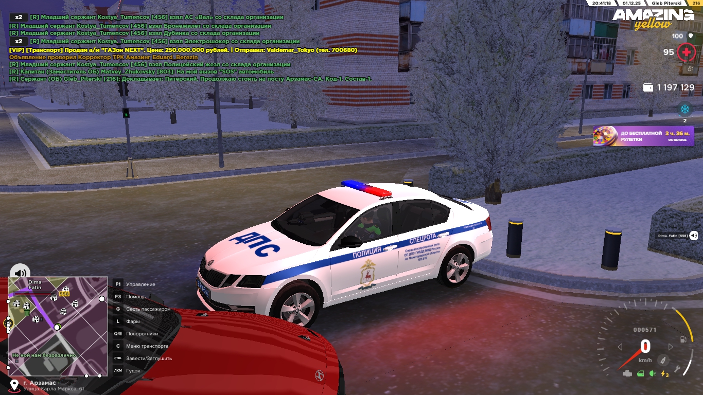 Обновите страницу