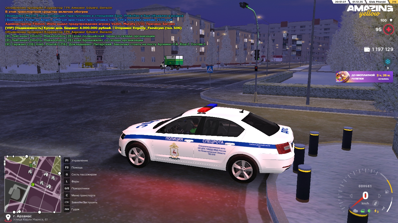 Обновите страницу