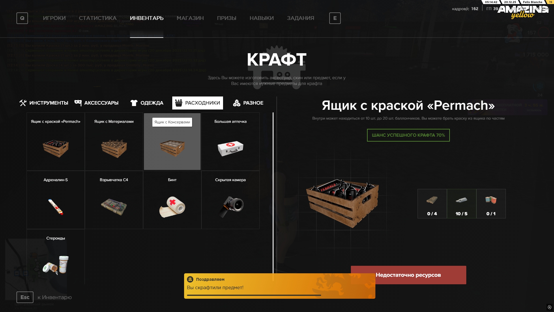 Файлы не были найдены на сервере. Альбом удален.