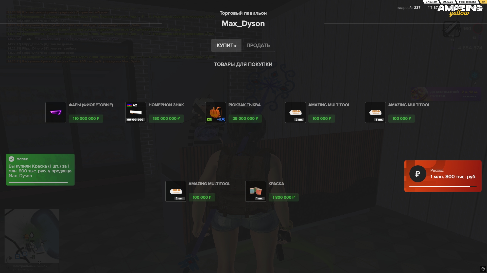 Файлы не были найдены на сервере. Альбом удален.