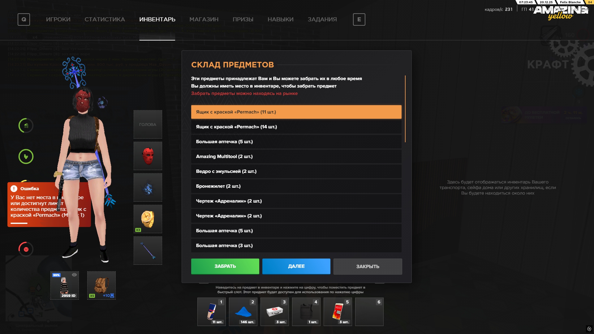 Файлы не были найдены на сервере. Альбом удален.
