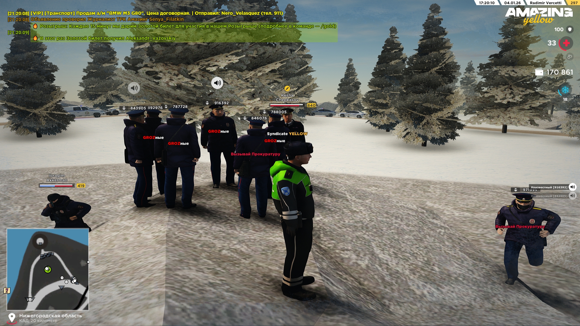 Файлы не были найдены на сервере. Альбом удален.