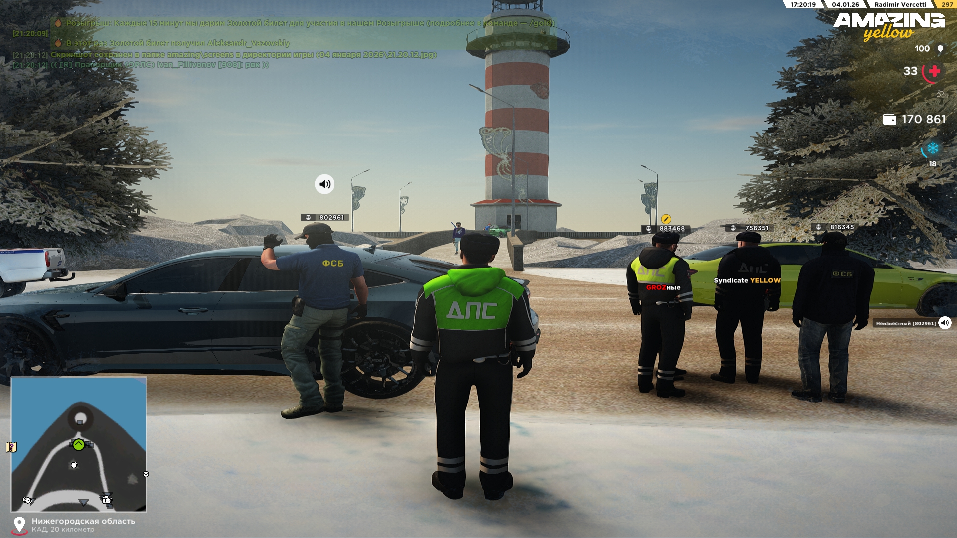 Файлы не были найдены на сервере. Альбом удален.