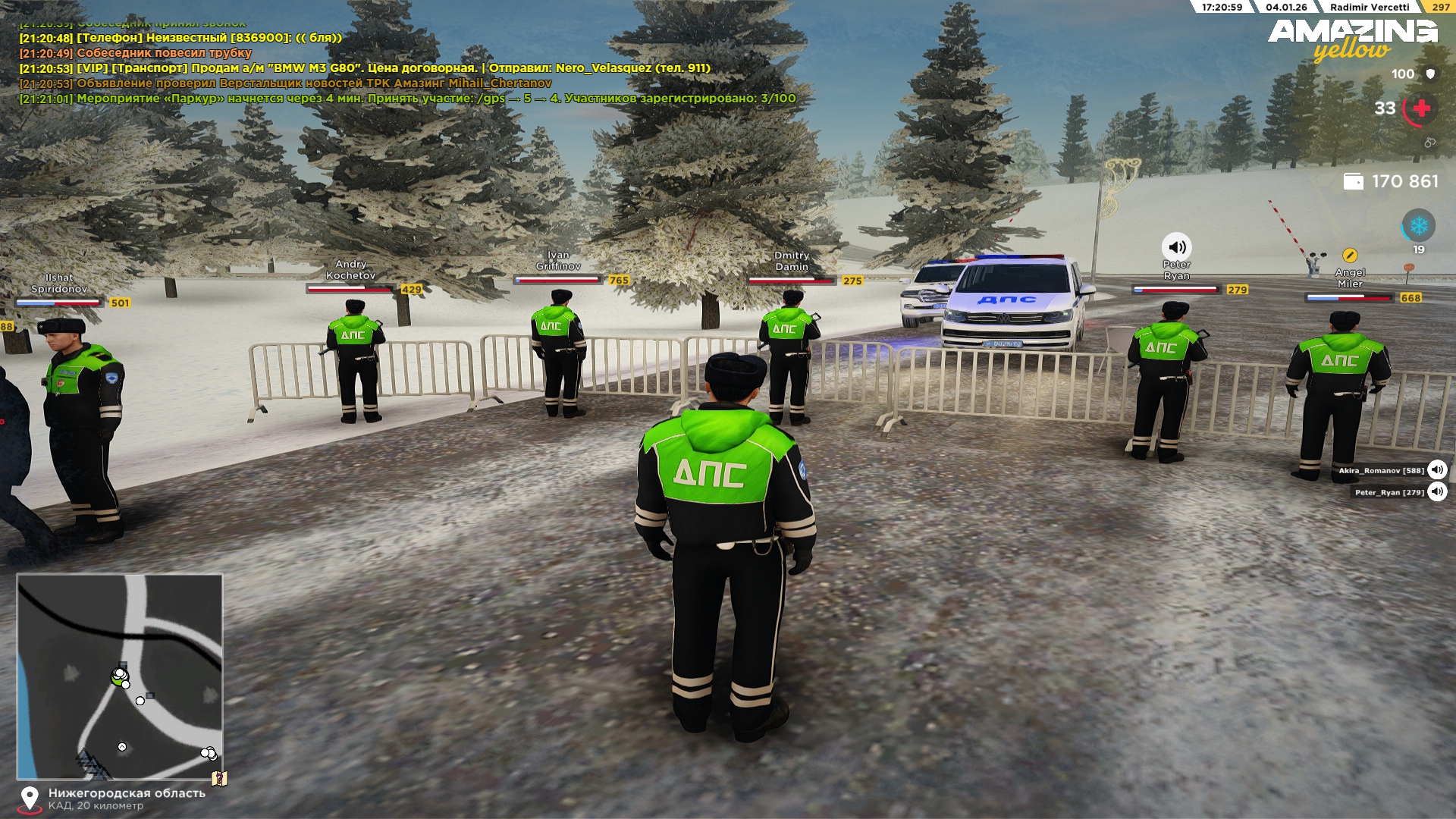 Файлы не были найдены на сервере. Альбом удален.