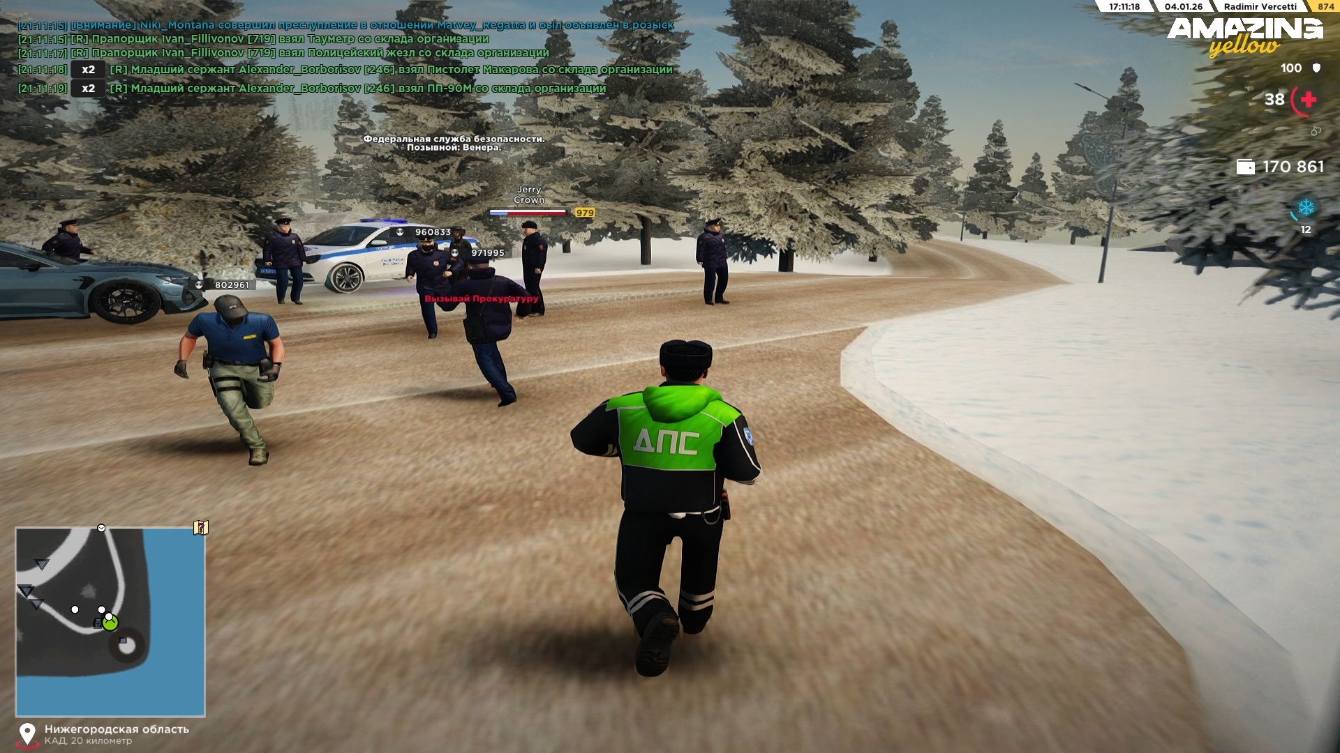 Файлы не были найдены на сервере. Альбом удален.