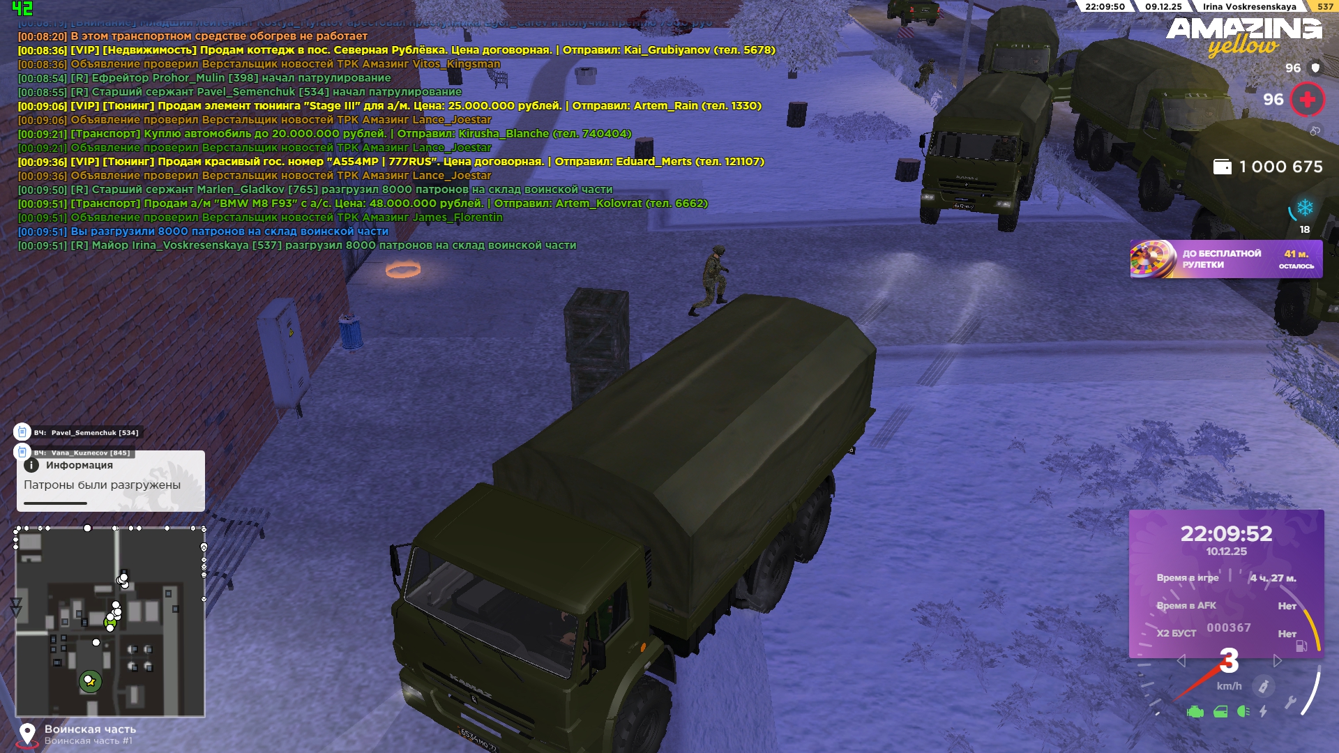 Обновите страницу