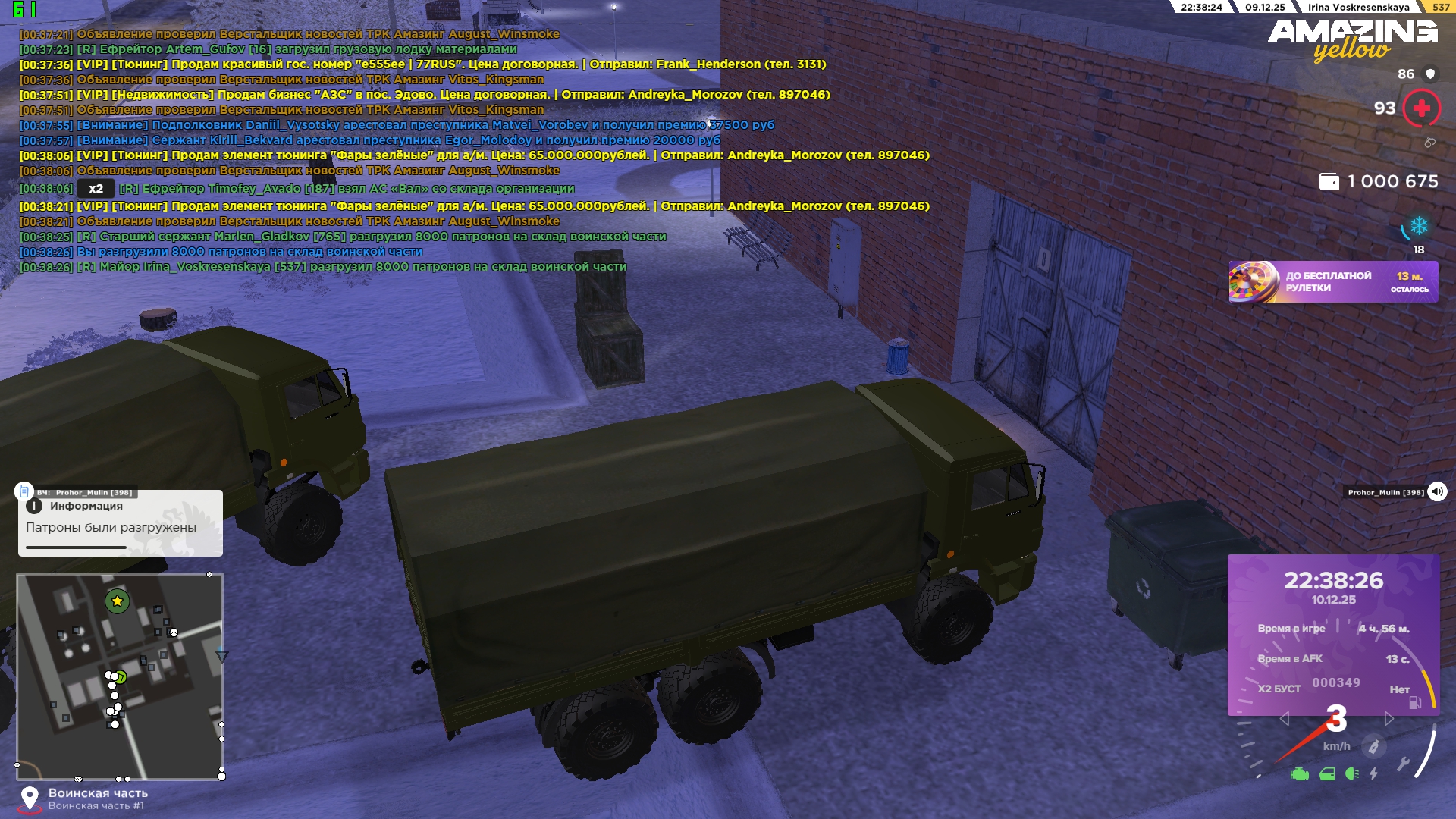 Обновите страницу