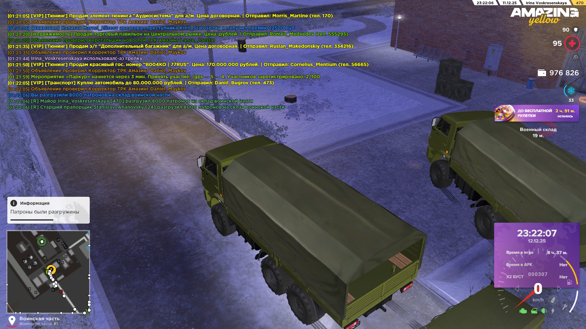 Обновите страницу