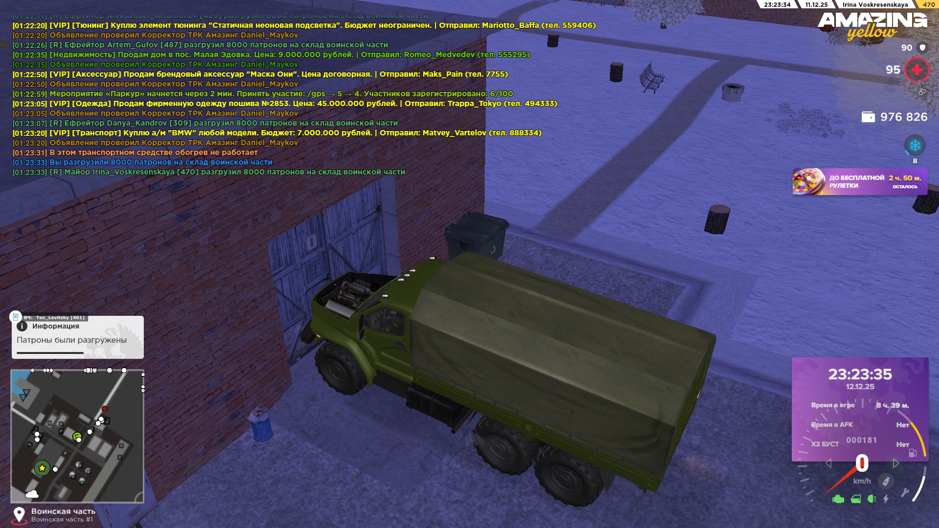 Обновите страницу